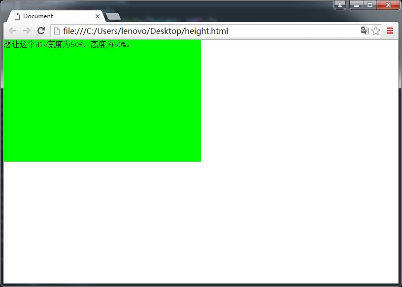 前端技巧:一招让height百分比生效,解决你多年的困扰