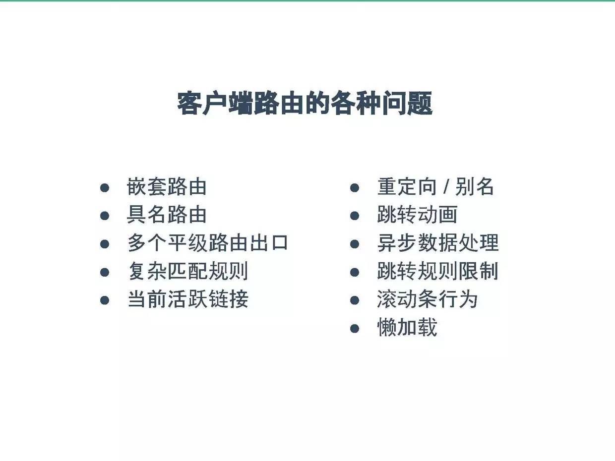 Vue.js作者尢雨溪:Vue 2.0——渐进式前端解决方案