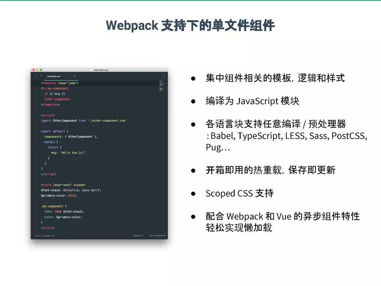 Vue.js作者尢雨溪:Vue 2.0——渐进式前端解决方案