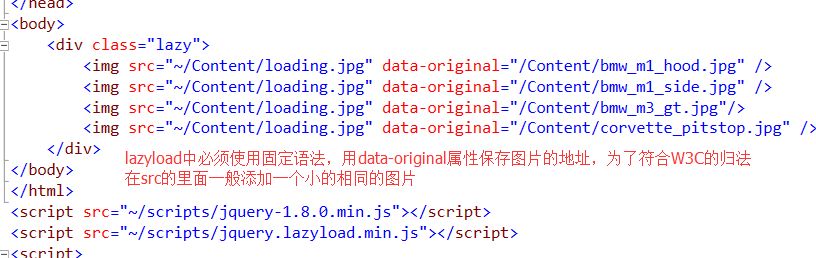 用lazyload.js释放你网站的宽带