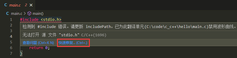 VSCode 配置 C/C++ 调试