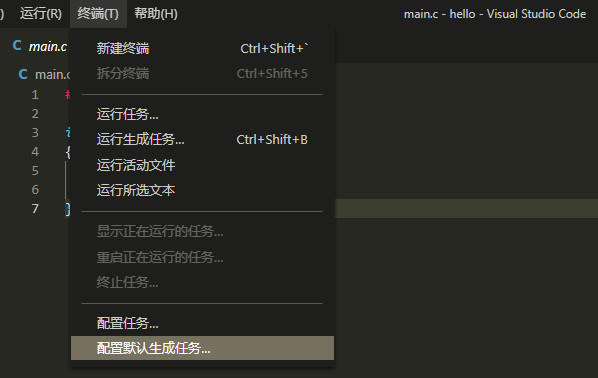 VSCode 配置 C/C++ 调试