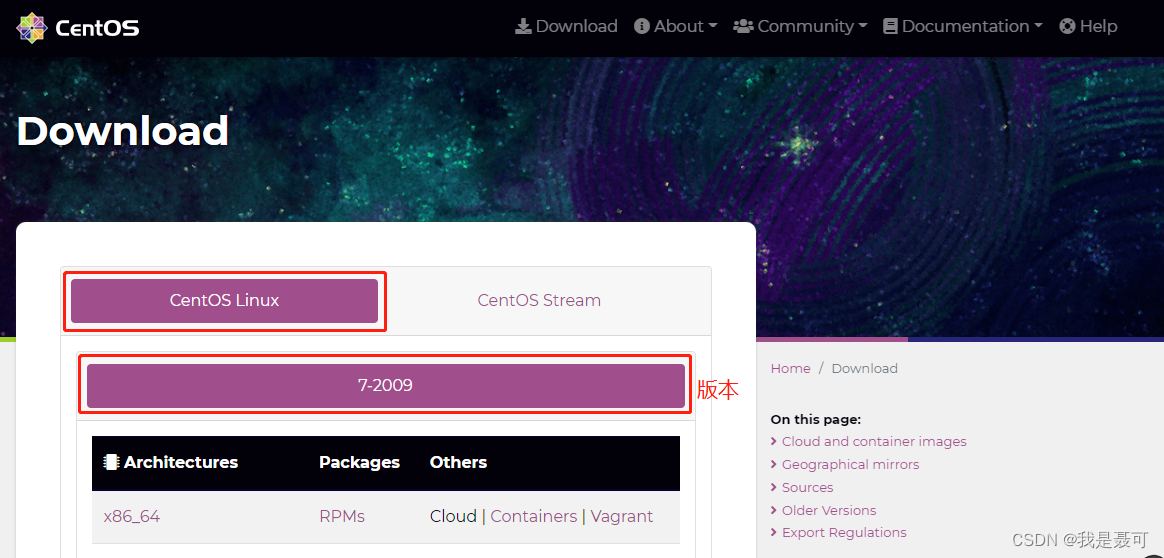 VMWare16创建虚拟机与安装CentOS 8(详细教程)