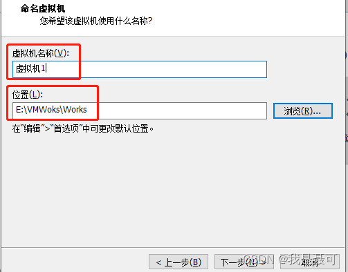 VMWare16创建虚拟机与安装CentOS 8(详细教程)