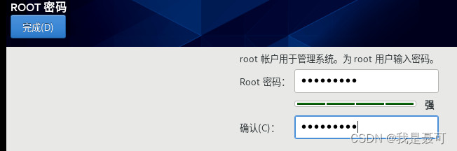 VMWare16创建虚拟机与安装CentOS 8(详细教程)