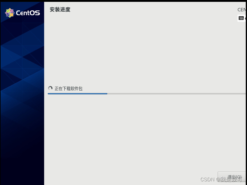 VMWare16创建虚拟机与安装CentOS 8(详细教程)