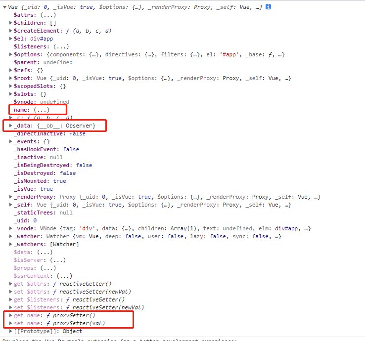 vue数据绑定原理