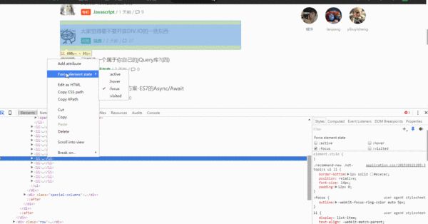 你真的会使用Chrome开发者工具吗?