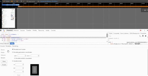 你真的会使用Chrome开发者工具吗?