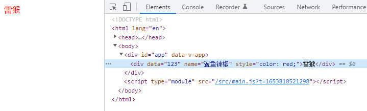 Vue3 - $attrs 的几种用法(1个或多个根元素、Options API 和 Composition API)