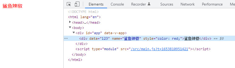 Vue3 - $attrs 的几种用法(1个或多个根元素、Options API 和 Composition API)