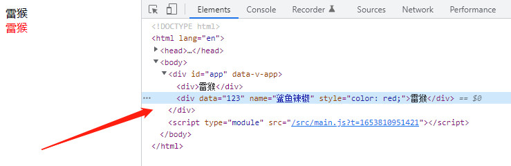 Vue3 - $attrs 的几种用法(1个或多个根元素、Options API 和 Composition API)