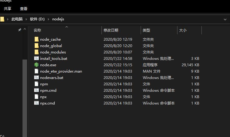 vue环境安装+基本设置,网友:这么详细的教程收藏了备用