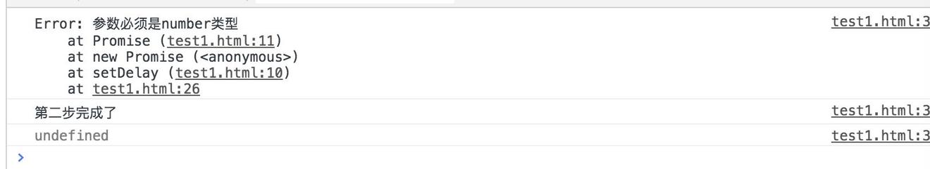 异步Promise及Async/Await入门