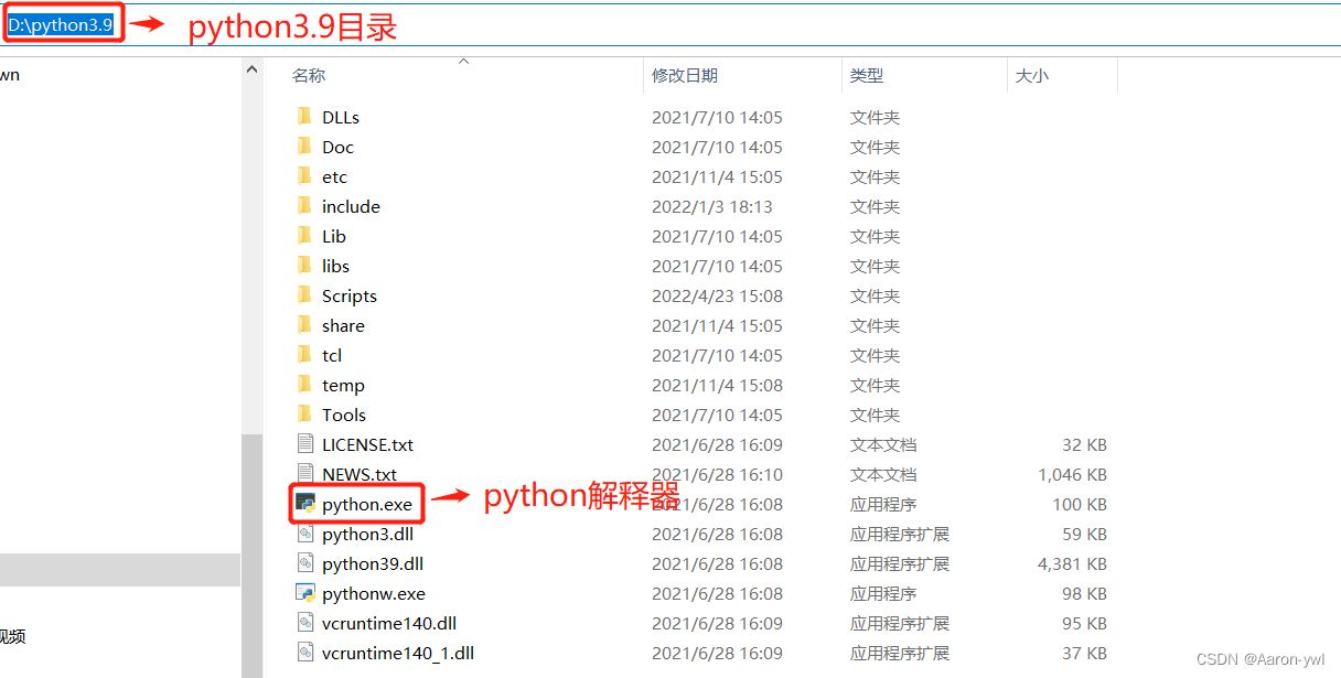 还不知道Anaconda是什么?读这一篇文章就够了 - 乐耶园