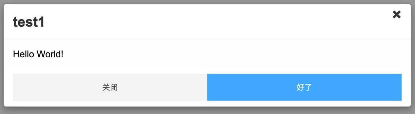 原生js实现简单弹出层