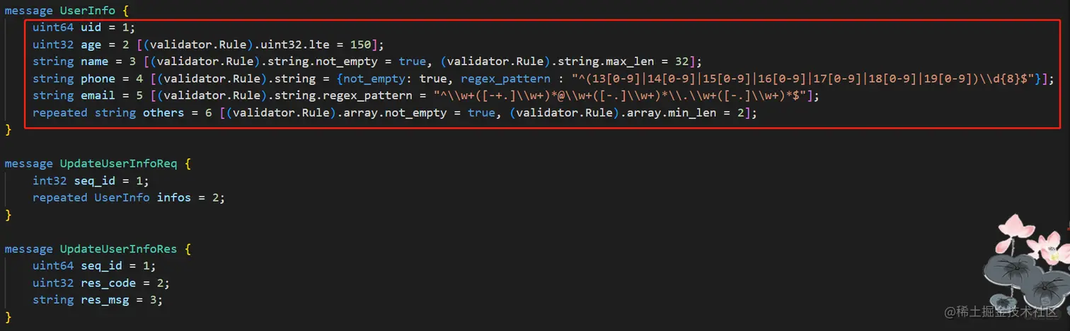 C++ Protobuf实现接口参数自动校验详解 - 乐耶园