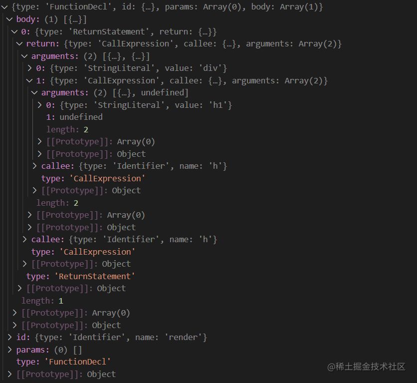 transform的最终转换结果