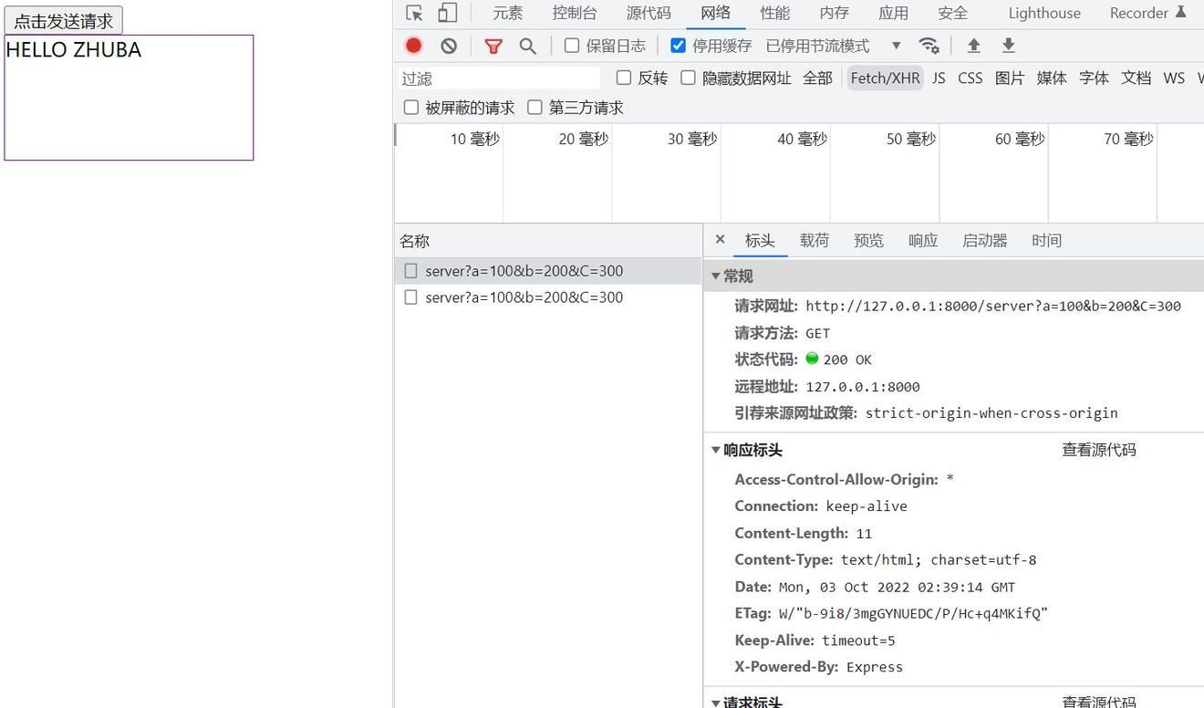 image-20221003104710106