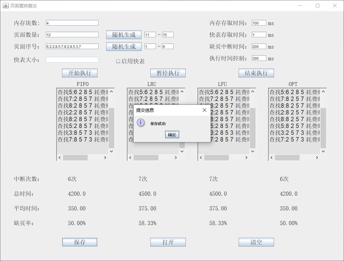 image-20221229161155749