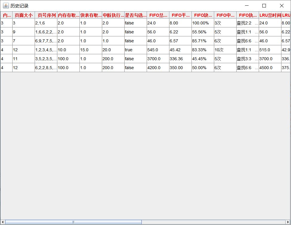 image-20221229161213272