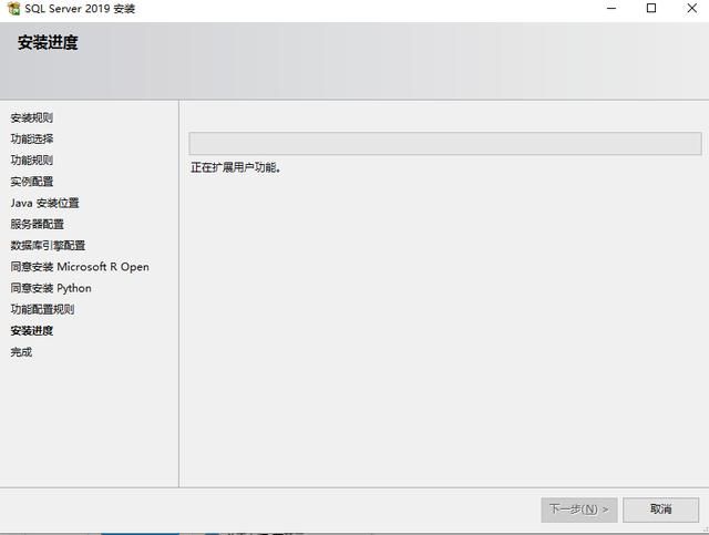 SQL Server2019数据库安装步骤你会了吗？ - 乐耶园