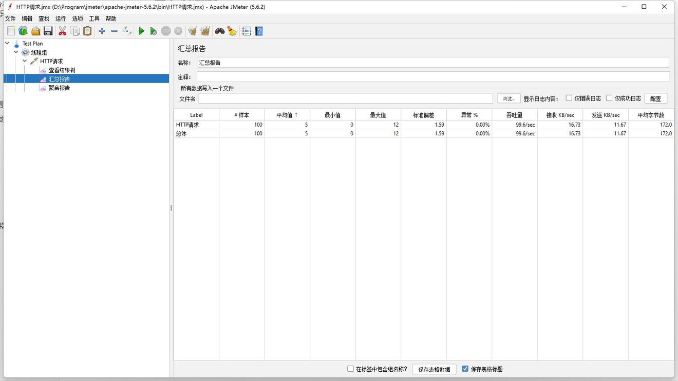 image-20230912163416245