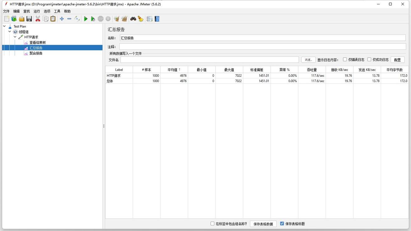 image-20230912183422296