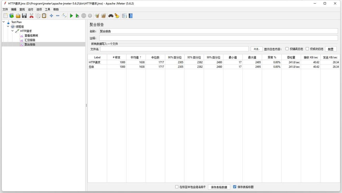 image-20230912214429245