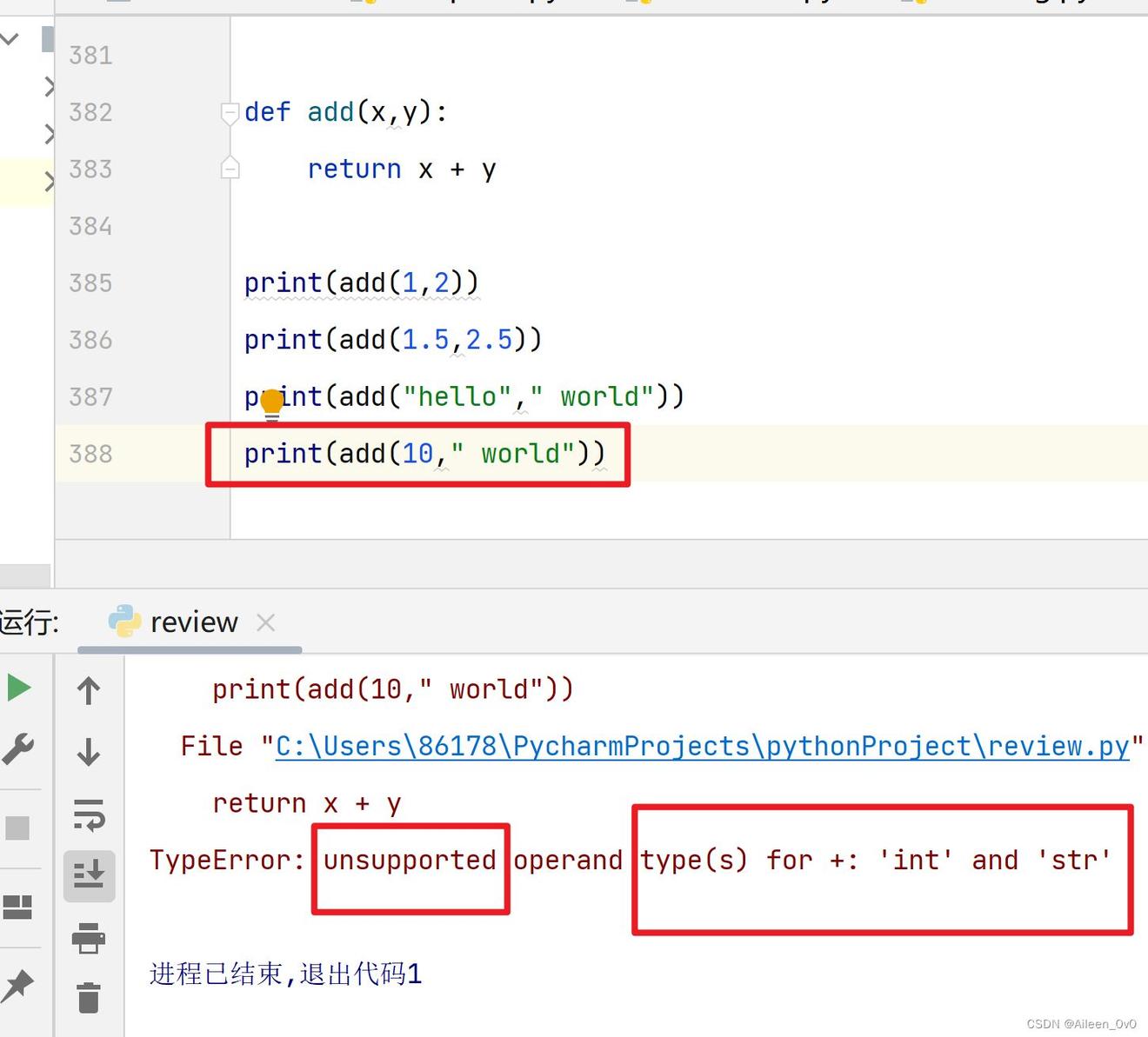 PYTHON知识点学习-函数(上)[你还记得奥特曼的口号吗?] - 乐耶园