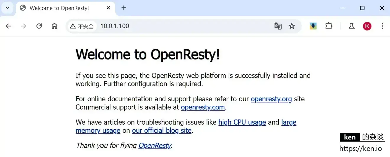 在Linux上安装配置OpenResty - 乐耶园