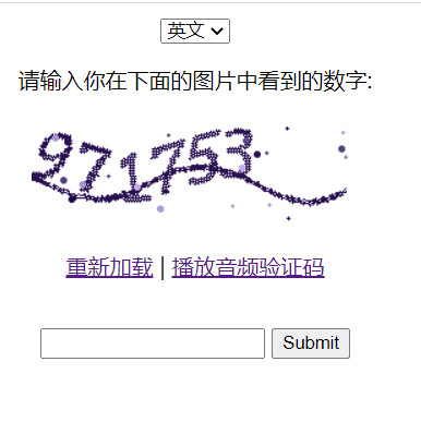 图片验证码数字加减什么意思 图片验证码数字加减什么意思