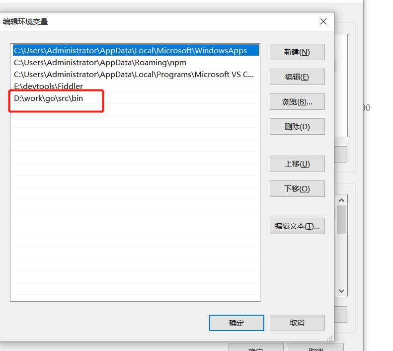 Go内嵌静态资源gobindata的安装及使用一直找不到解决方案 乐耶园