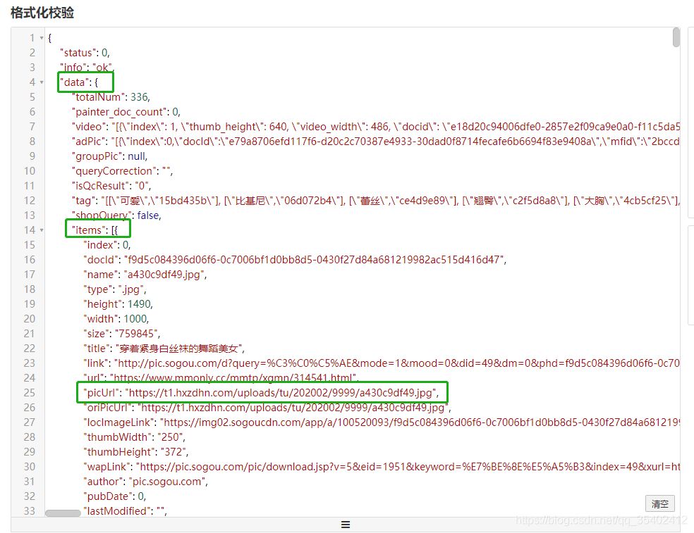 国庆在家太无聊, 用Java爬了上千张小姐姐照片... - 乐耶园