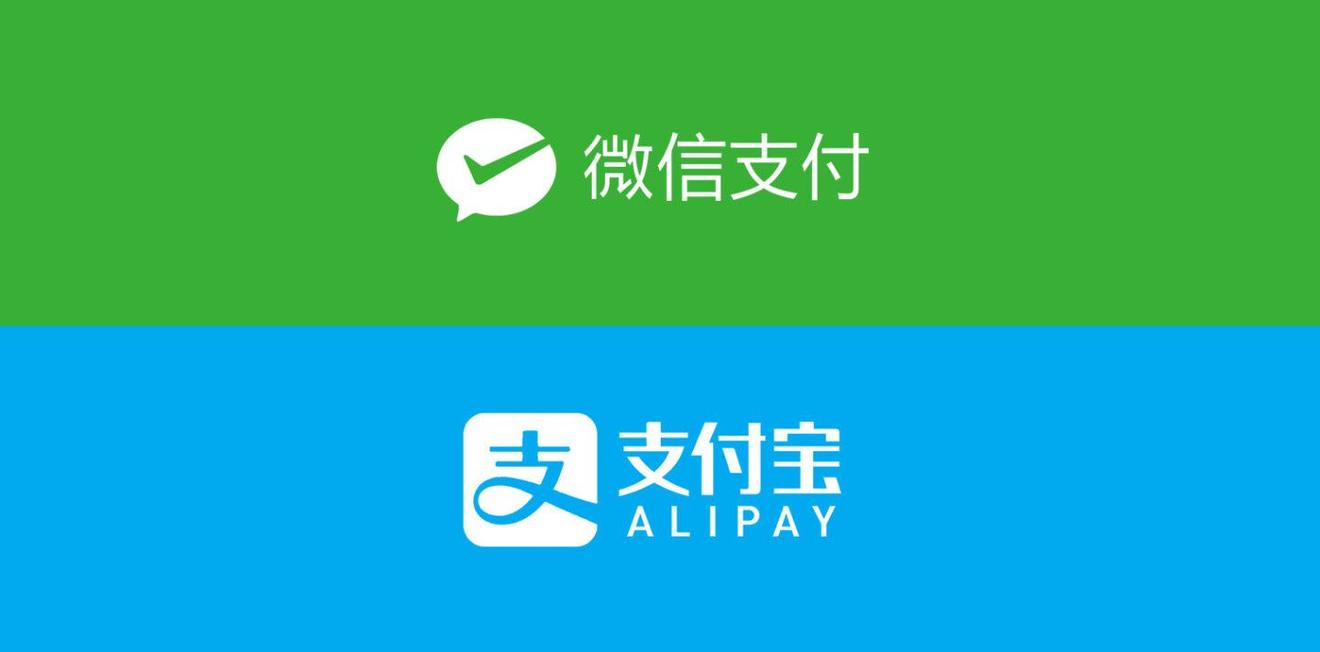 PHP-Laravel支付宝支付和微信支付- 乐耶园