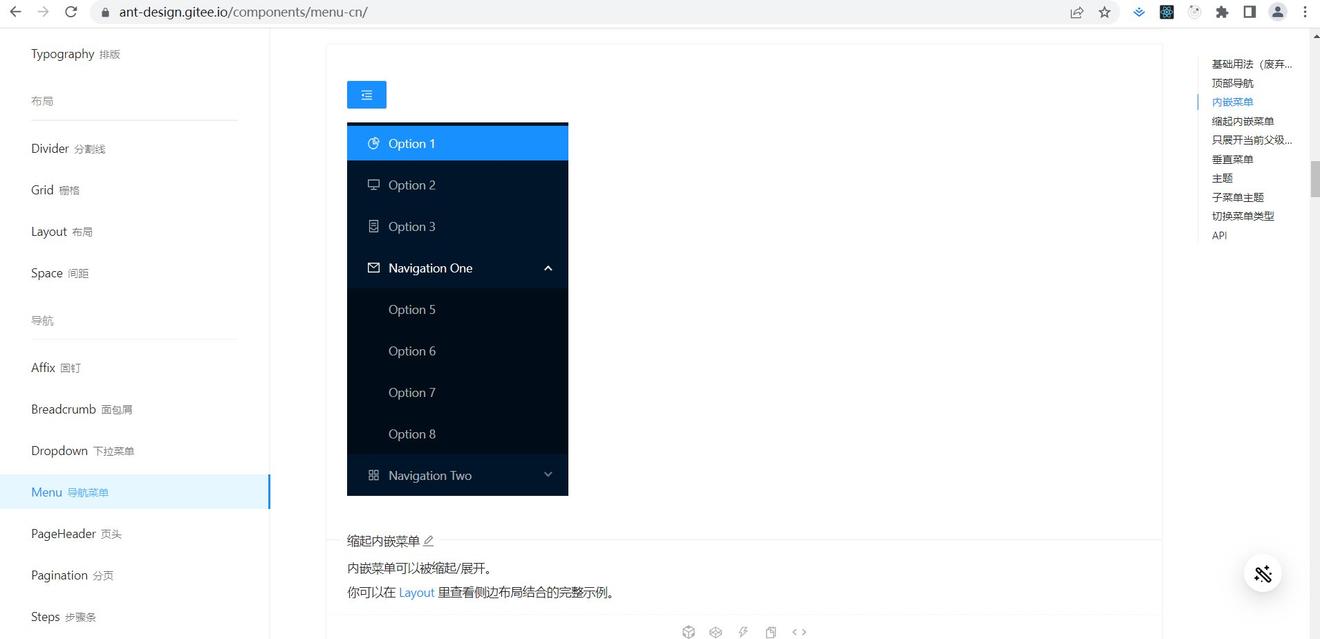 React中使用antd组件的方法 乐耶园