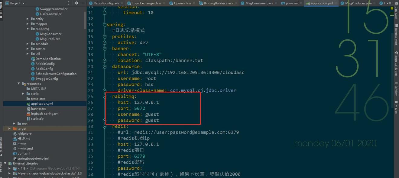 springboot 之集成RabbitMQ 乐耶园