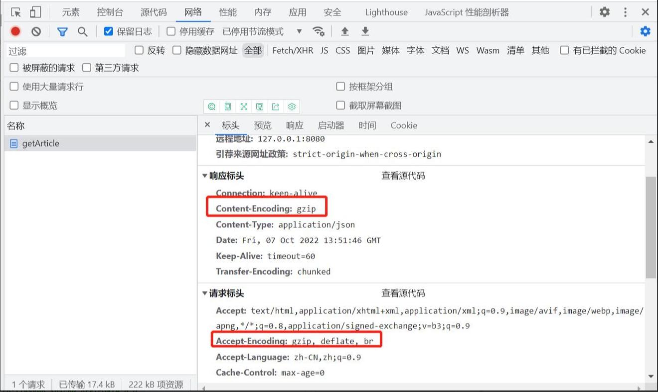 Springboot 中的 Filter 实现超大响应 JSON 数据压缩的方法 乐耶园