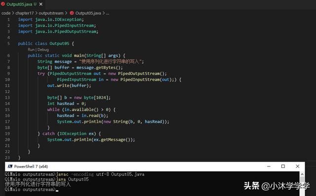 Java 17 的 I/O 基础 OutputStream 篇 - 乐耶园