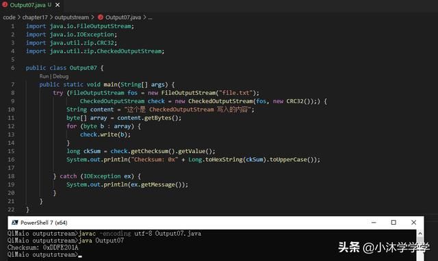 Java 17 的 I/O 基础 OutputStream 篇 - 乐耶园