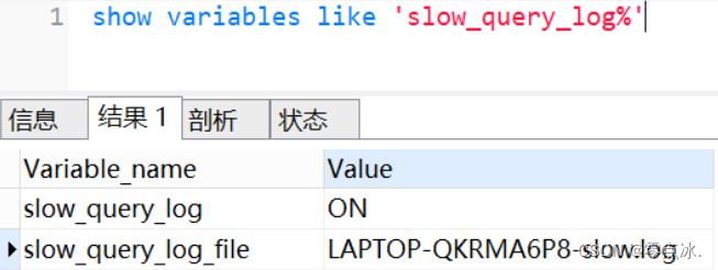 MySQL慢sql优化思路详细讲解 - 乐耶园