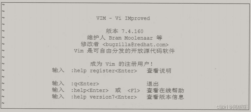 Linux系列 使用vi文本编辑器_运维_02