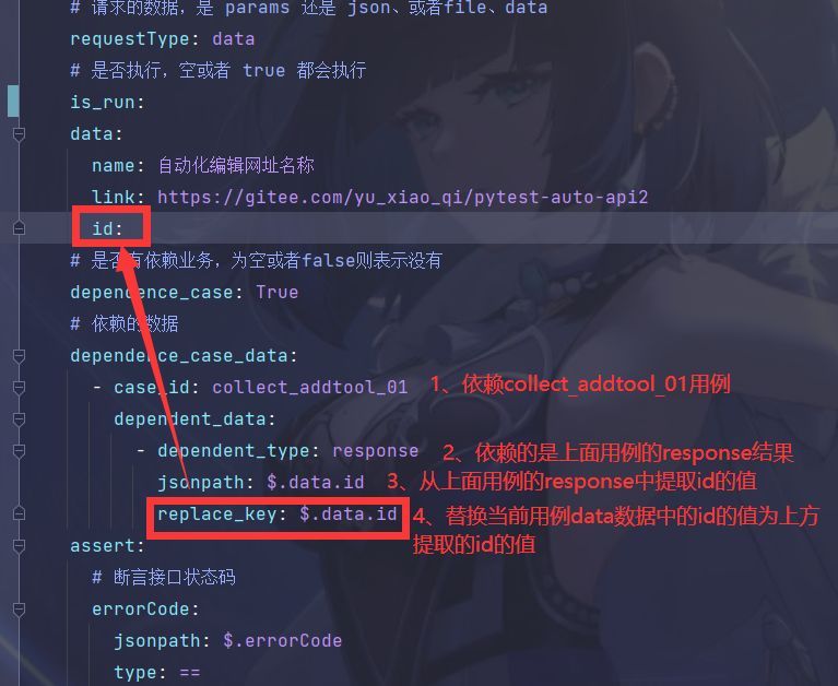 【python自动化】七月PytestAutoApi开源框架学习笔记(二) - 乐耶园